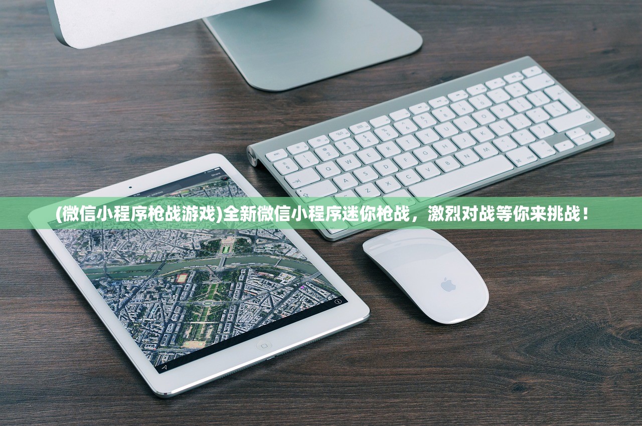 (造梦无双online秒杀脚本)造梦无双Online秒杀辅助,深度解析与常见问题解答 (造梦无双online秒杀脚本)造梦无双Online秒杀辅助,深度解析与常见问题解答