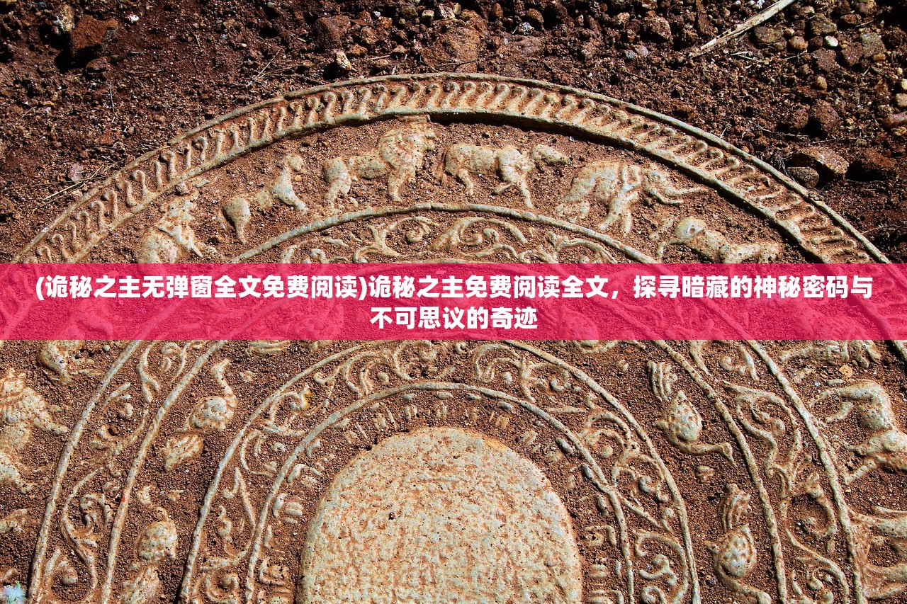 (灵域修仙攻略大全)灵域修仙攻略大全,从入门到精通 (灵域修仙攻略大全)灵域修仙攻略大全,从入门到精通