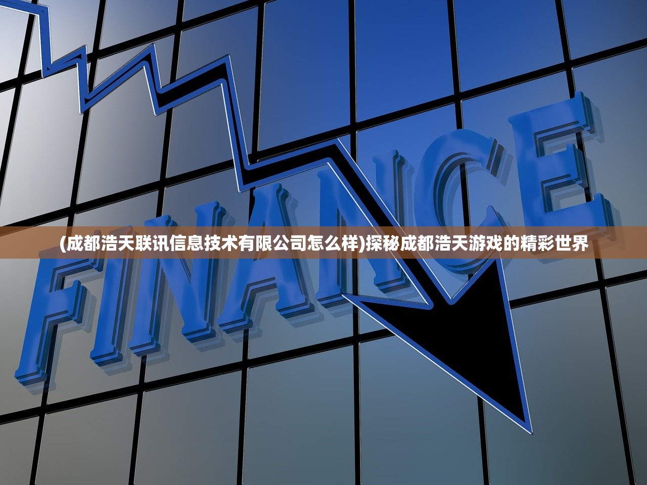 (360杀毒软件卸载不了提示书要输入密码)解决360杀毒软件卸载难题的方法与策略