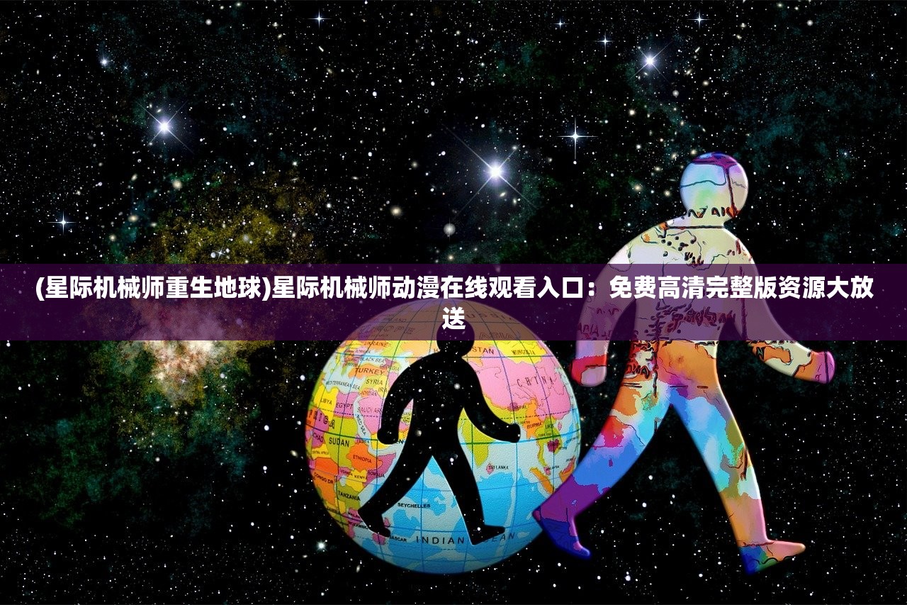 (掌门别挂机奇遇选择)掌门别挂机游戏，深度分析与玩家指南