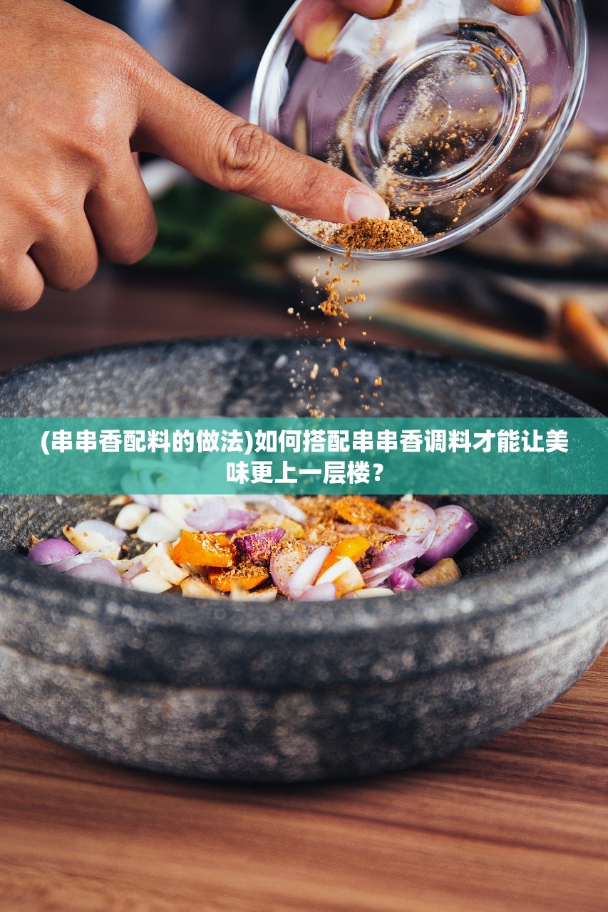 (刀剑神魔录阵容选择)刀剑神魔录最强阵容搭配指南
