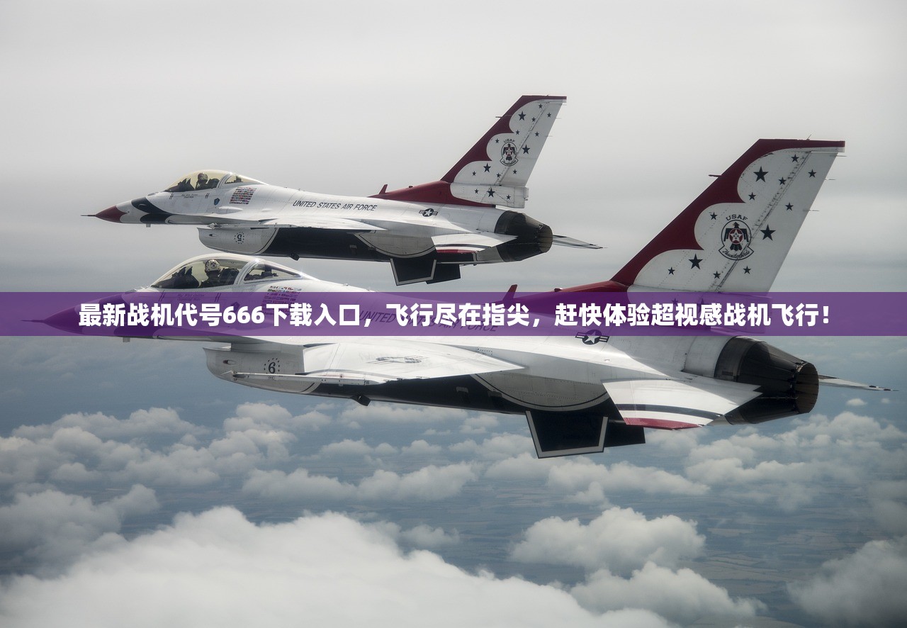 (圣剑契约攻略视频)圣剑契约攻略大全，从入门到精通