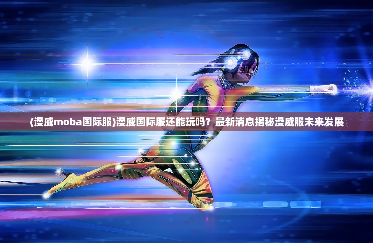 (逆神是谁)逆神是陆驿站吗，身份之谜与多元解读