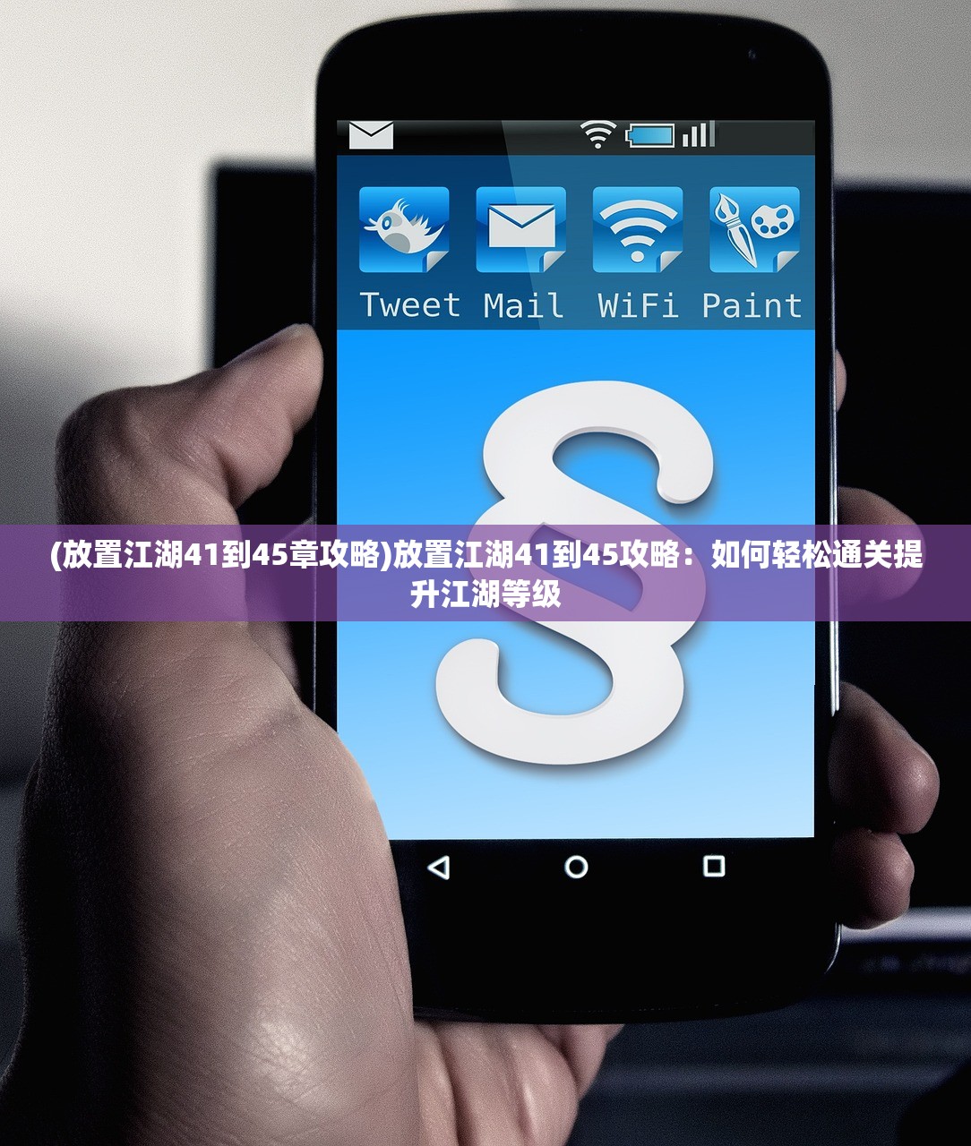 新澳门2024历史开奖记录查询表|最新数据解释落实_watchOS.3.26 新澳门2024历史开奖记录查询表|最新数据解释落实_watchOS.3.26