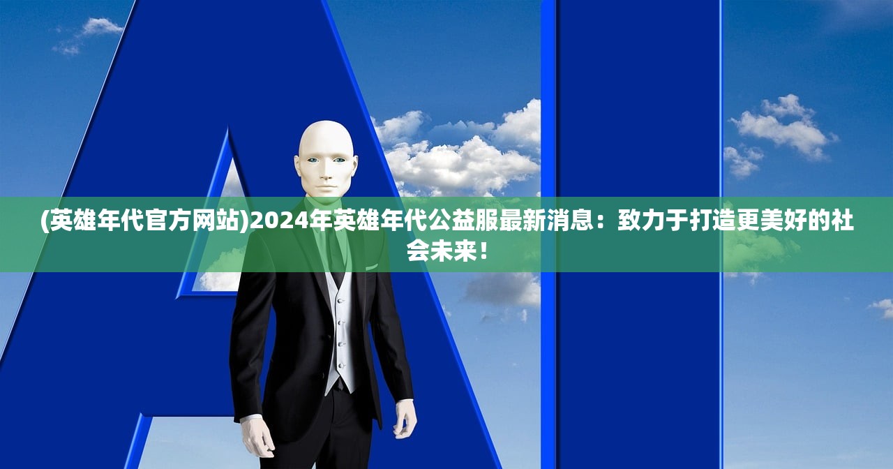 (魔塔与英雄阵容推荐)魔塔与英雄，探寻最强阵容