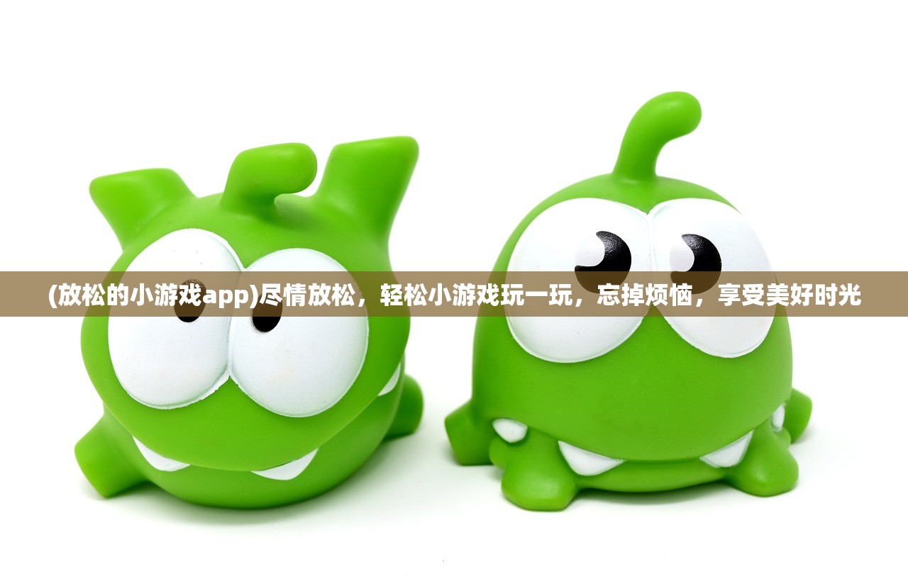 (超次元觉醒研究所下载)超次元觉醒研究所，探索未知领域的先锋力量