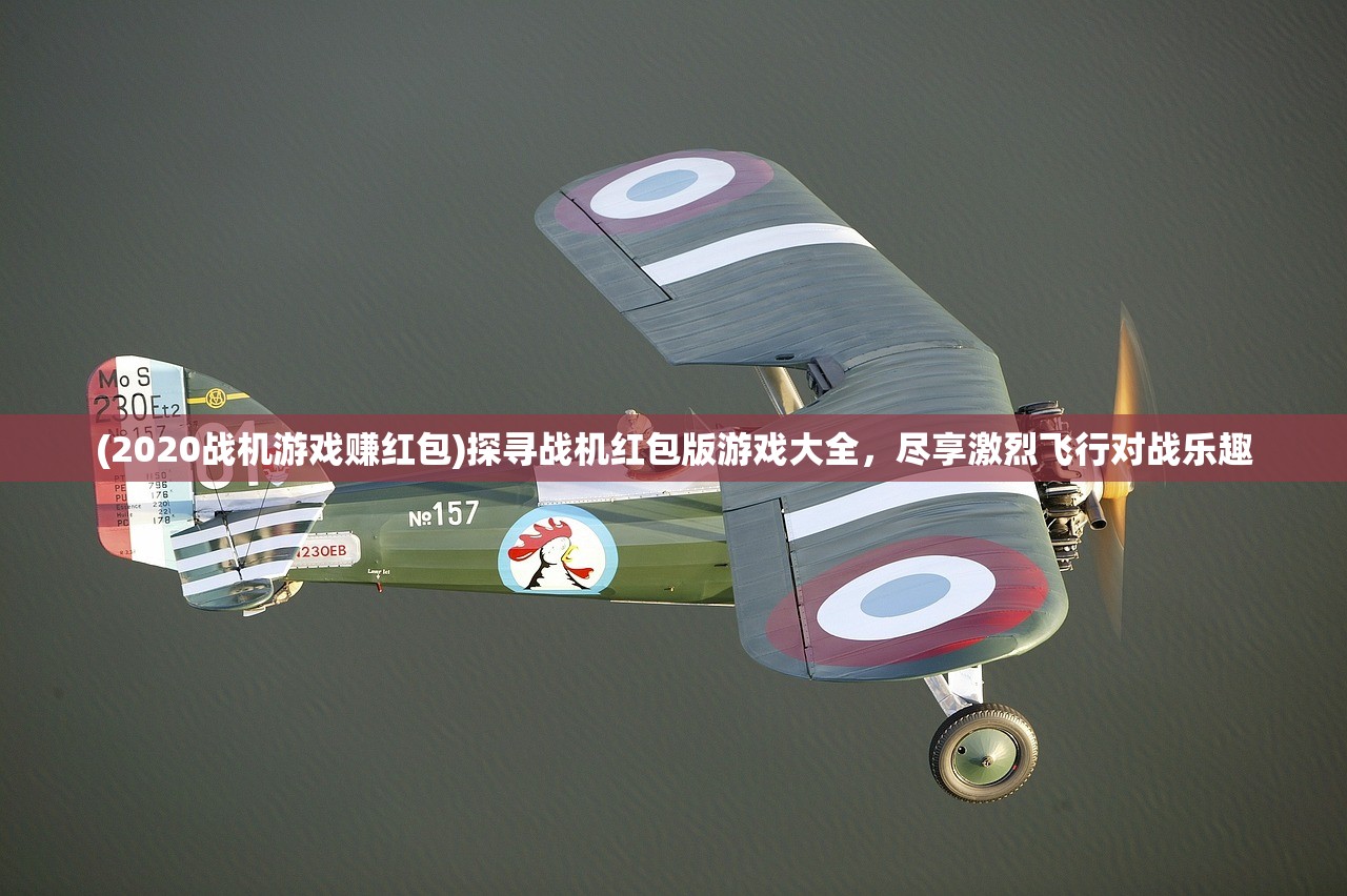 (幻想圣域手游怎么样赚钱)幻想圣域手游全面解析,体验、特色、FAQ及参考文献 (幻想圣域手游怎么样赚钱)幻想圣域手游全面解析,体验、特色、FAQ及参考文献