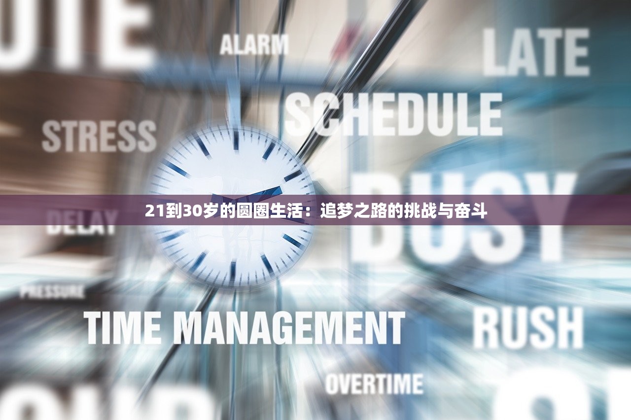 (幻想圣域手游怎么样赚钱)幻想圣域手游全面解析,体验、特色、FAQ及参考文献 (幻想圣域手游怎么样赚钱)幻想圣域手游全面解析,体验、特色、FAQ及参考文献