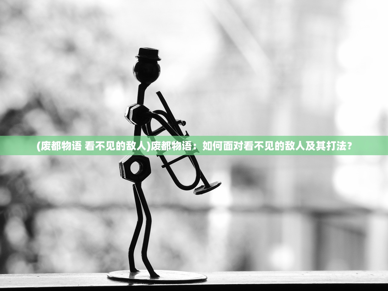 (四个字的三国游戏平板2007年)四个字的三国游戏，深度探索与常见问答