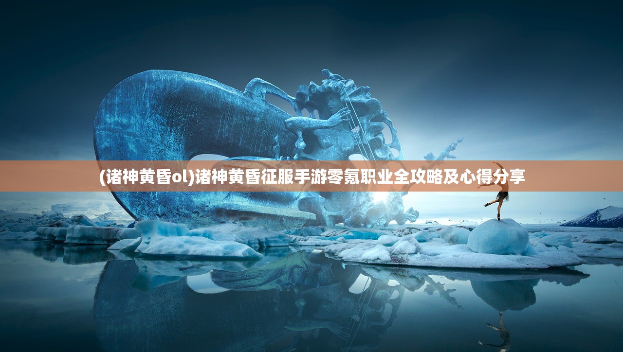 (电锯惊魂1游戏攻略图文)电锯惊魂1游戏全面攻略及常见问答解析