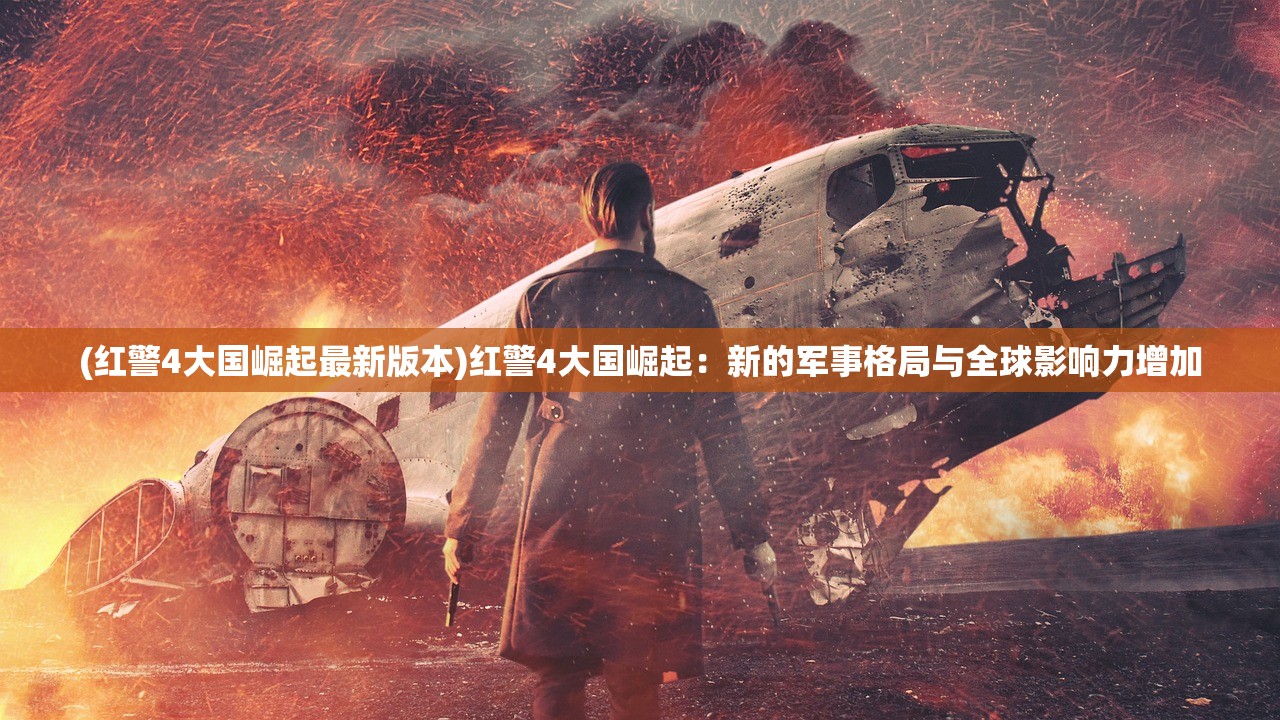 2004新澳门天天开好彩|时代资料解释落实_解密版.4.940 2004新澳门天天开好彩|时代资料解释落实_解密版.4.940