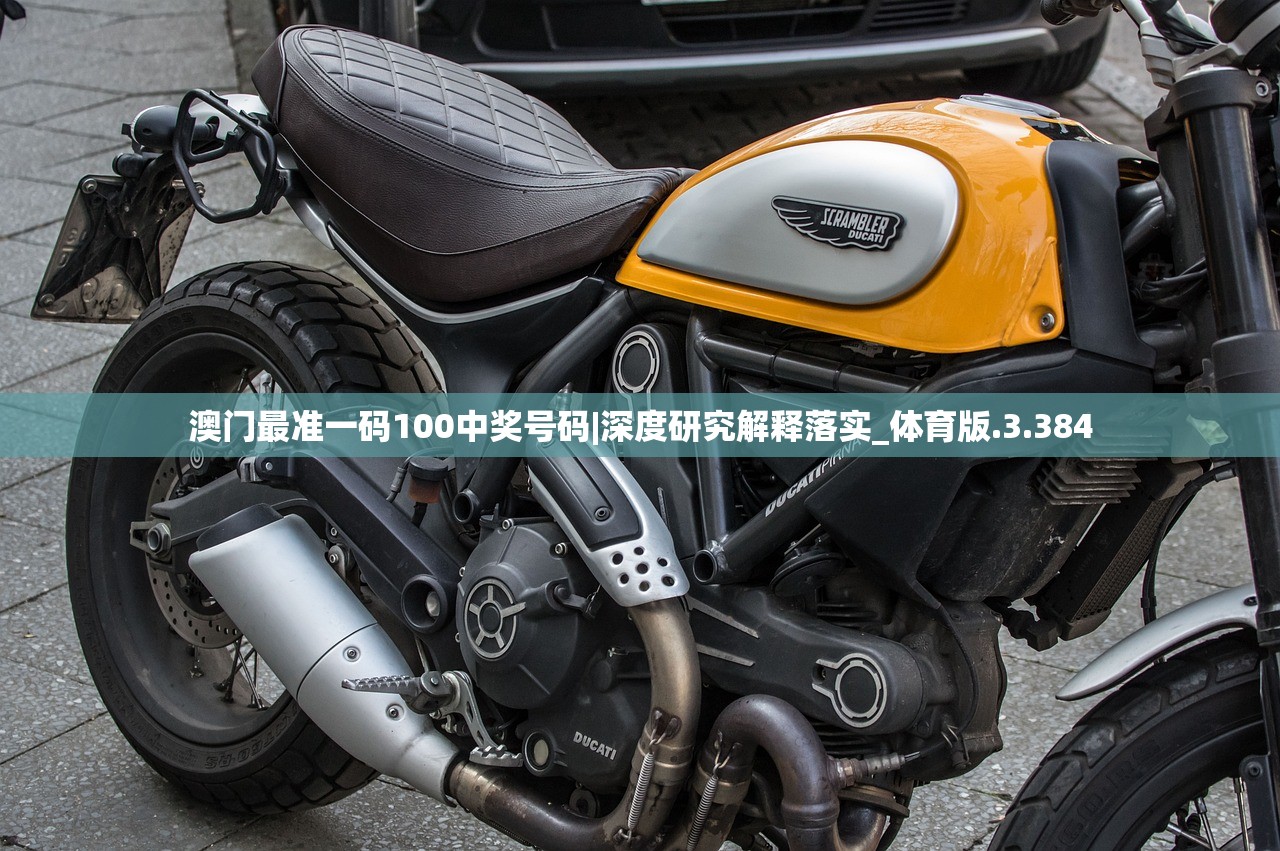 2024澳门特马今期开奖结果查询|独家资源分享助你成长_冒险版THE.0.908 2024澳门特马今期开奖结果查询|独家资源分享助你成长_冒险版THE.0.908