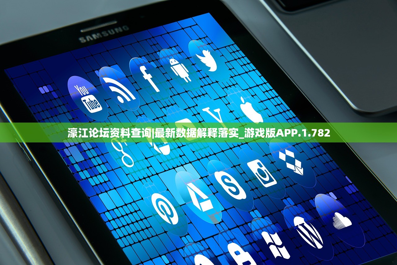 2024新奥历史开奖记录APP|权威研究解释落实_Hybrid.8.363