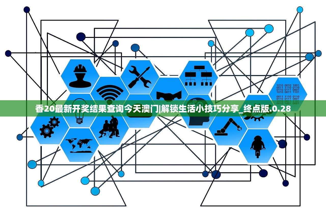 (九州劫官网)九州劫2-4，剧情深度解析与探讨