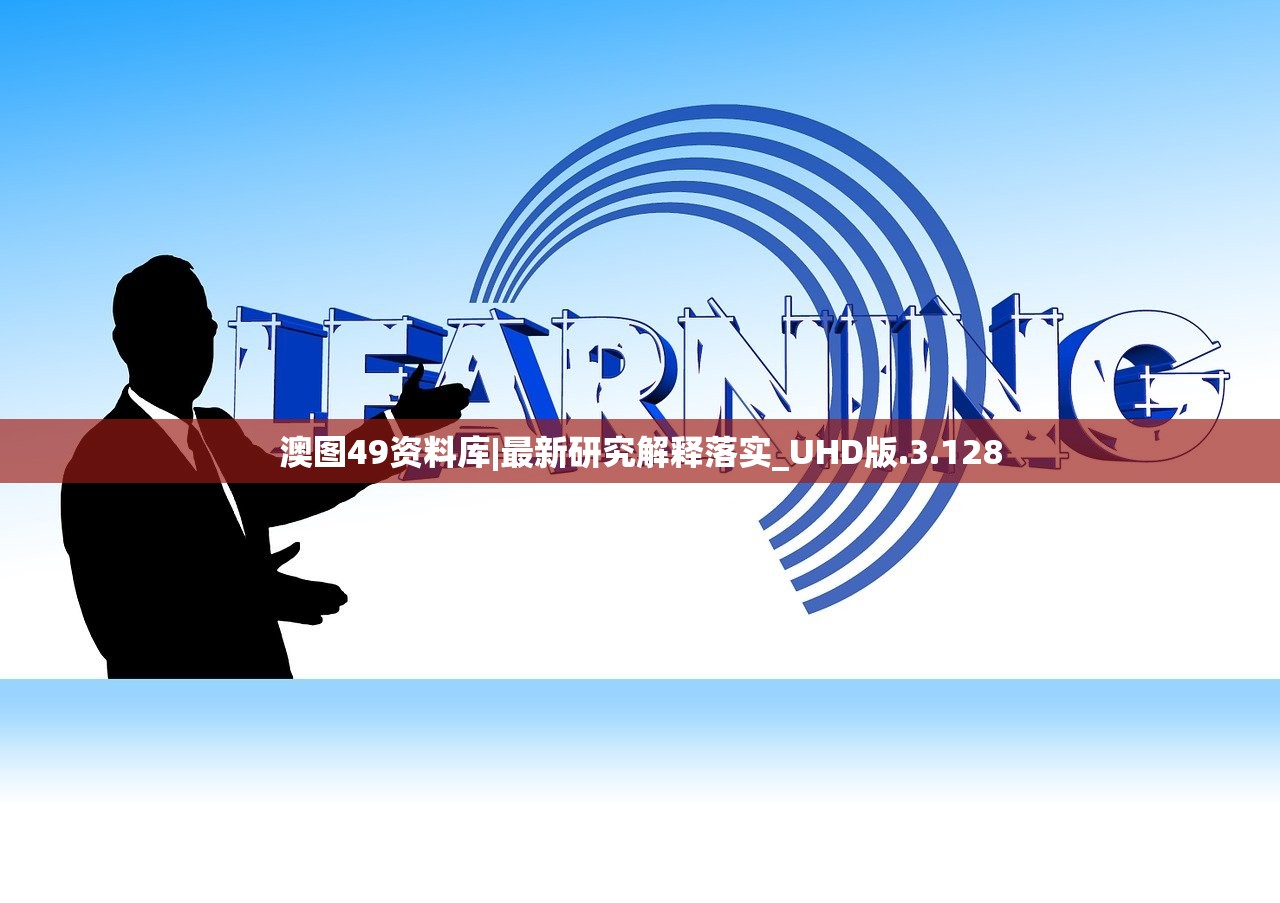 223422濠江论坛|探索智慧生活的新方式_至尊版.0.351 223422濠江论坛|探索智慧生活的新方式_至尊版.0.351