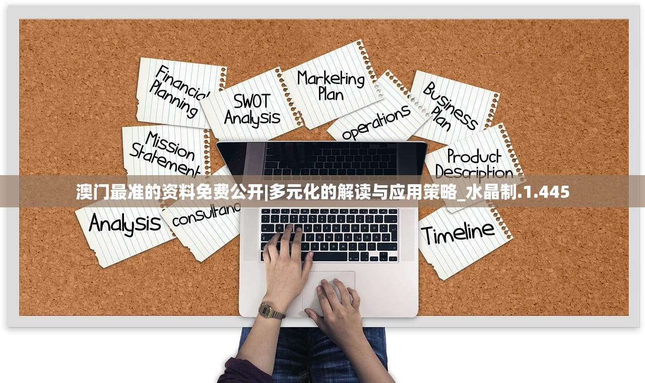 2024澳门天天彩六开奖记录|确保成语解释落实的问题_完整制.9.838 2024澳门天天彩六开奖记录|确保成语解释落实的问题_完整制.9.838