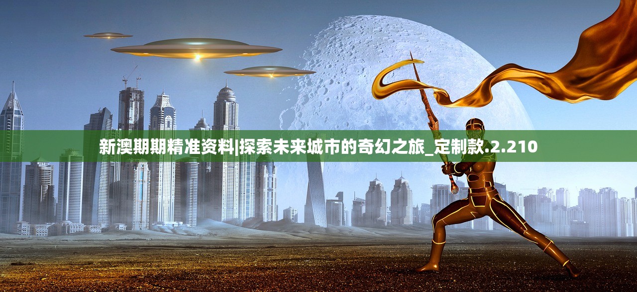 (剑魄星魂 武侠连载小说)剑魄星魂，武侠世界的无尽征途