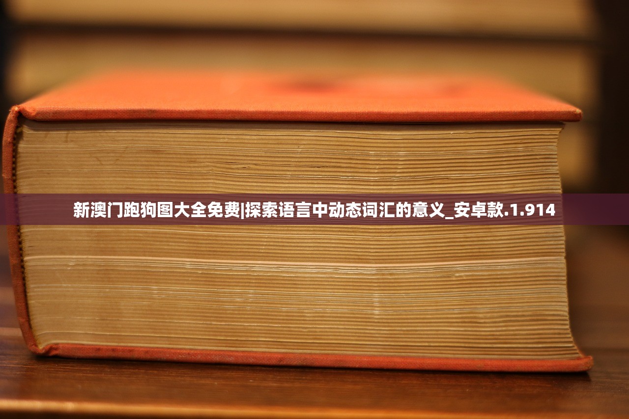 (永恒仙途攻略)永恒仙途版玄元剑仙，探寻剑仙之路的无限可能