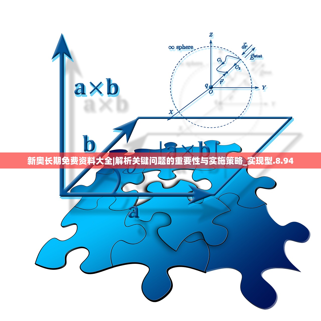 (文明霸业王者归来4.79.1)文明霸业，王者归来——探寻新时代的王者之路