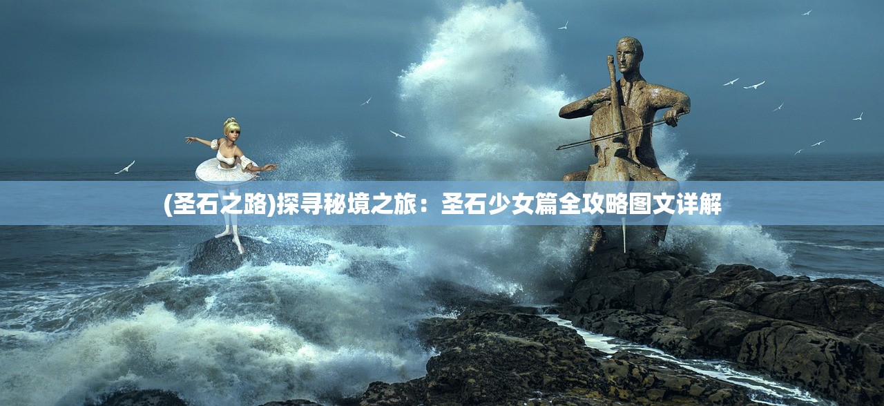 (锚点降临官服是哪个版本)锚点降临官服是哪个，解析与探讨