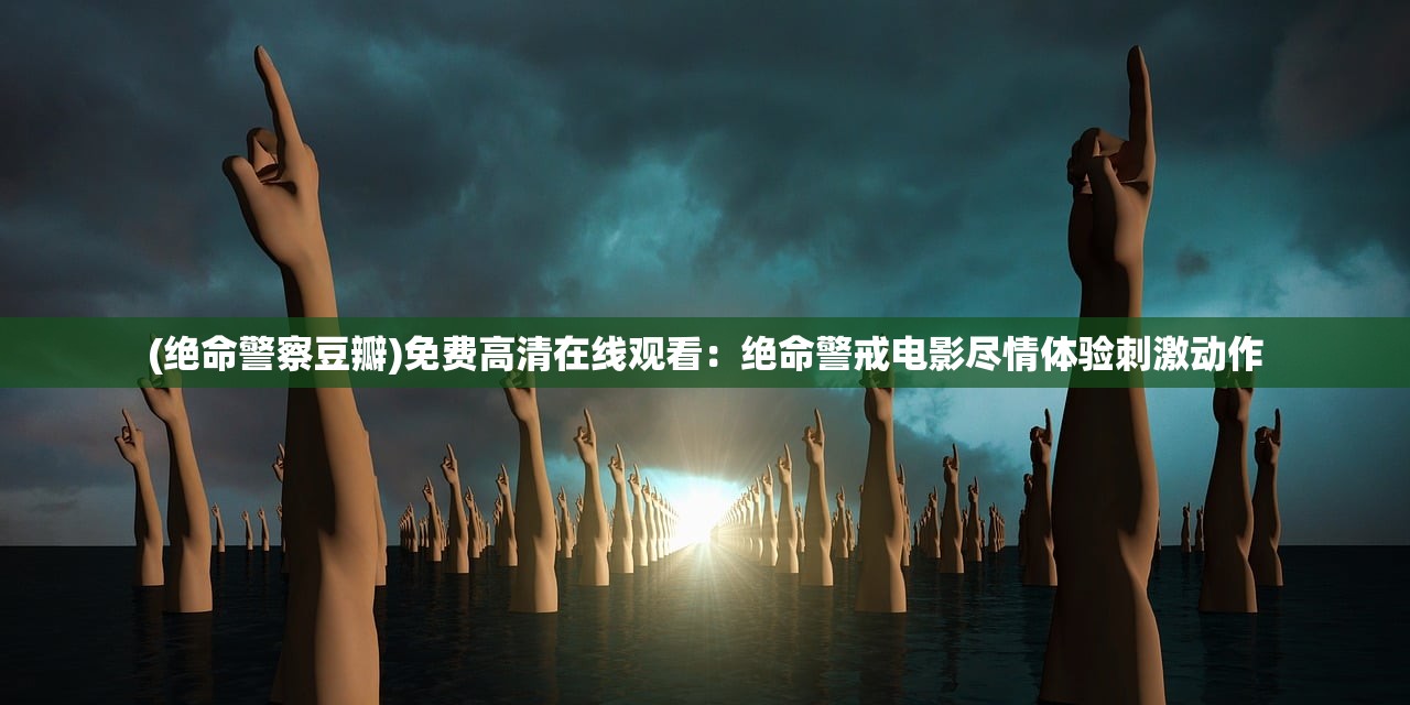 关于3K坦风云有几个版本的文章标题及内容