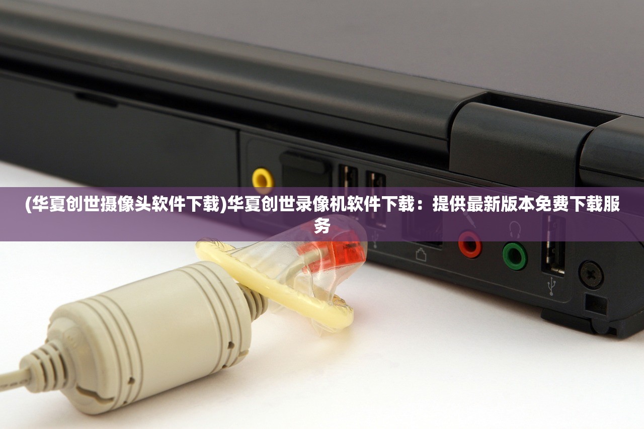 (碧血青锋曹若冰)碧血青锋，武侠江湖中的剑影刀光