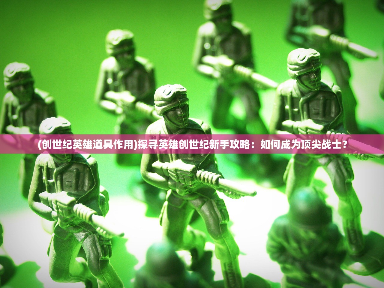(魂斗罗单机版游戏大全攻略)魂斗罗单机版游戏大全，经典重现，无尽挑战