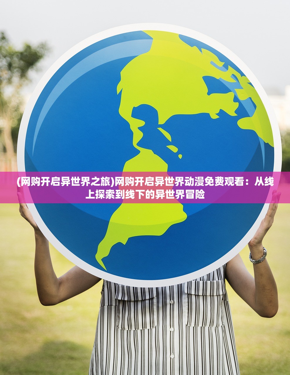 (红楼梦十二金钗攻略6月5日)红楼梦十二金钗攻略，深度解读与探索（6月5日版）