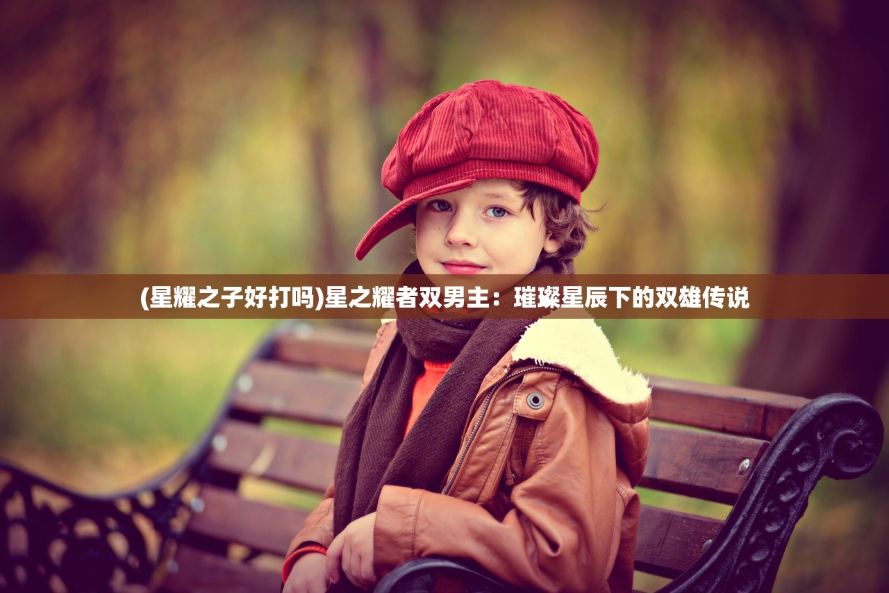 (无限修真全集免费观看)无限修真全集，探寻修真的奥秘与魅力