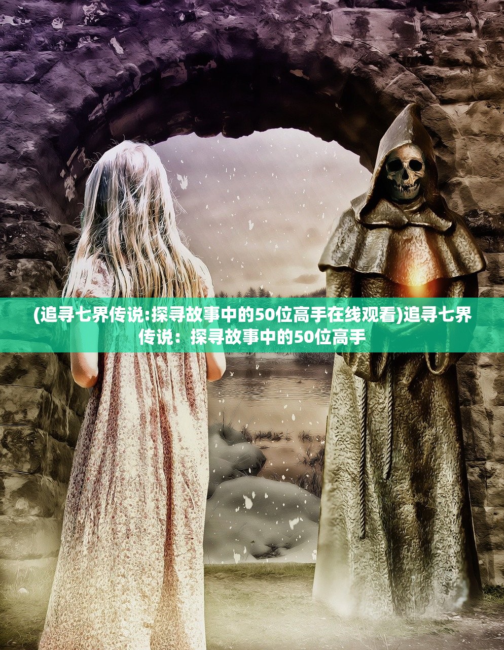 (魔力宝贝旅人手游)魔力宝贝旅人法师弱吗？深度解析与策略探讨