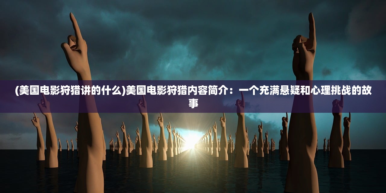 (南航18个基地都有哪些)南航18个基地，深度解析与发展展望