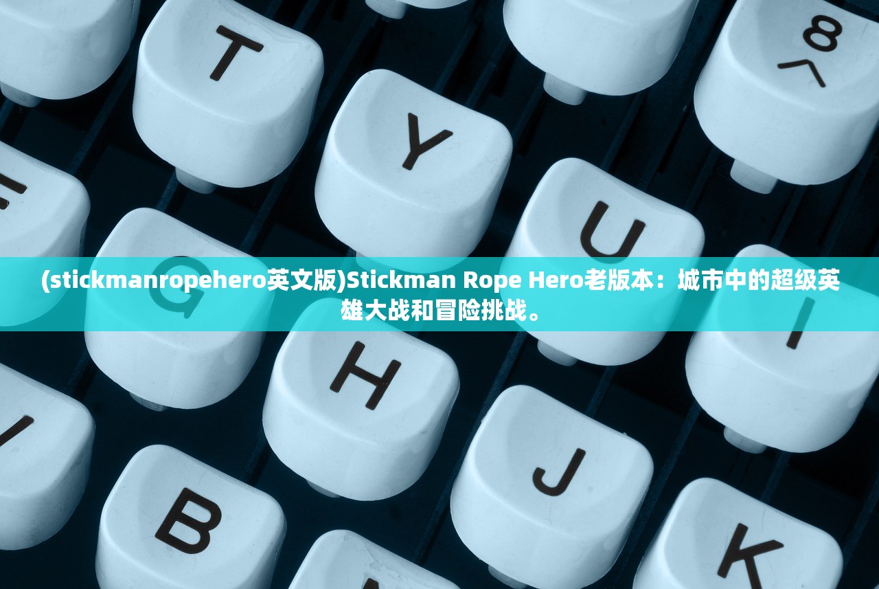 (心力物语激活码2023)心力物语激活码，获取、使用与常见问题解答