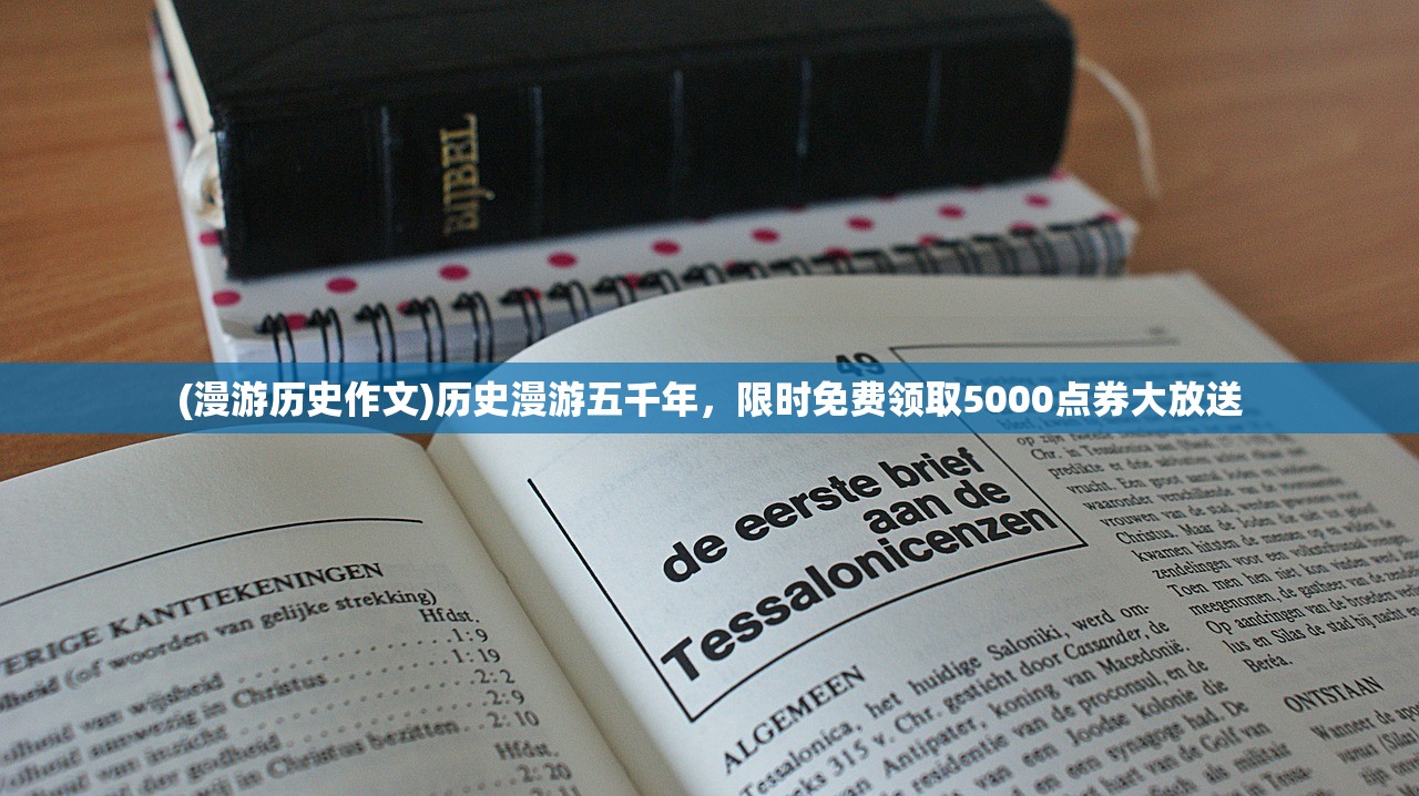 (勇者英雄传)勇者英雄,传奇的诞生与荣耀的征程 (勇者英雄传)勇者英雄,传奇的诞生与荣耀的征程