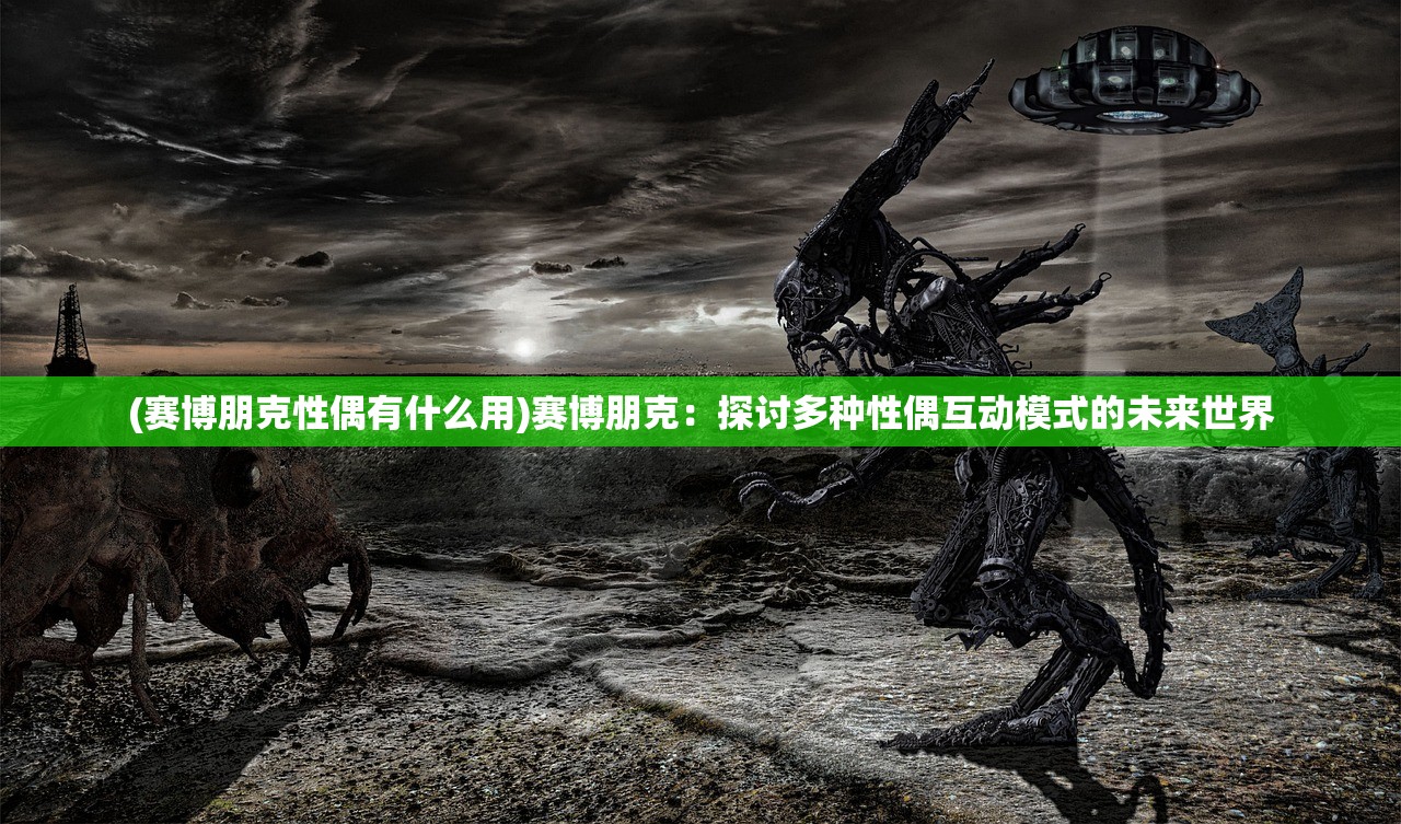 (逍遥调九重天)逍遥九重天光明成就获取攻略，一步步迈向巅峰
