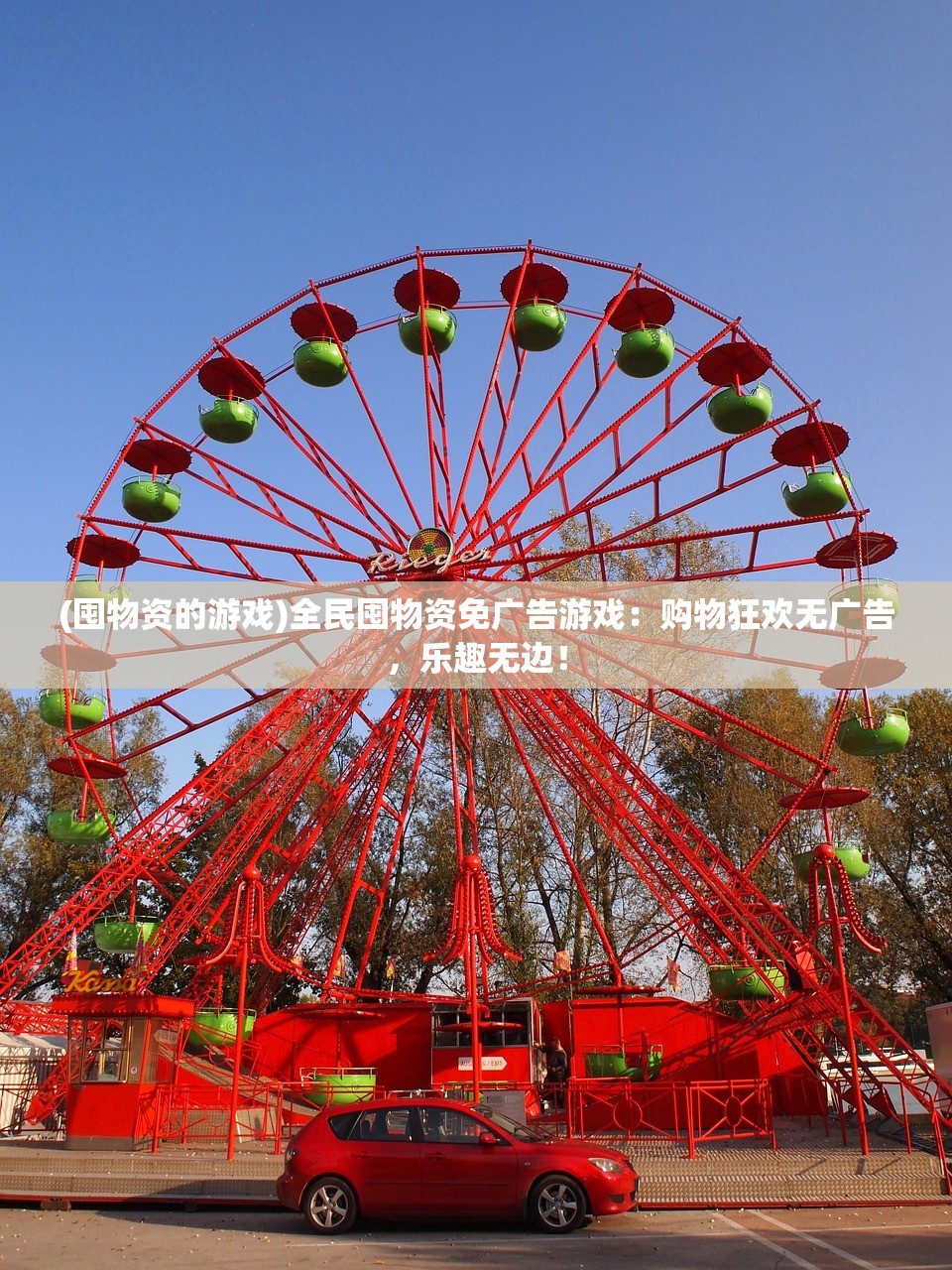 (诸天至尊游戏百度百科)诸天至尊游戏，探索奇幻世界的极致体验