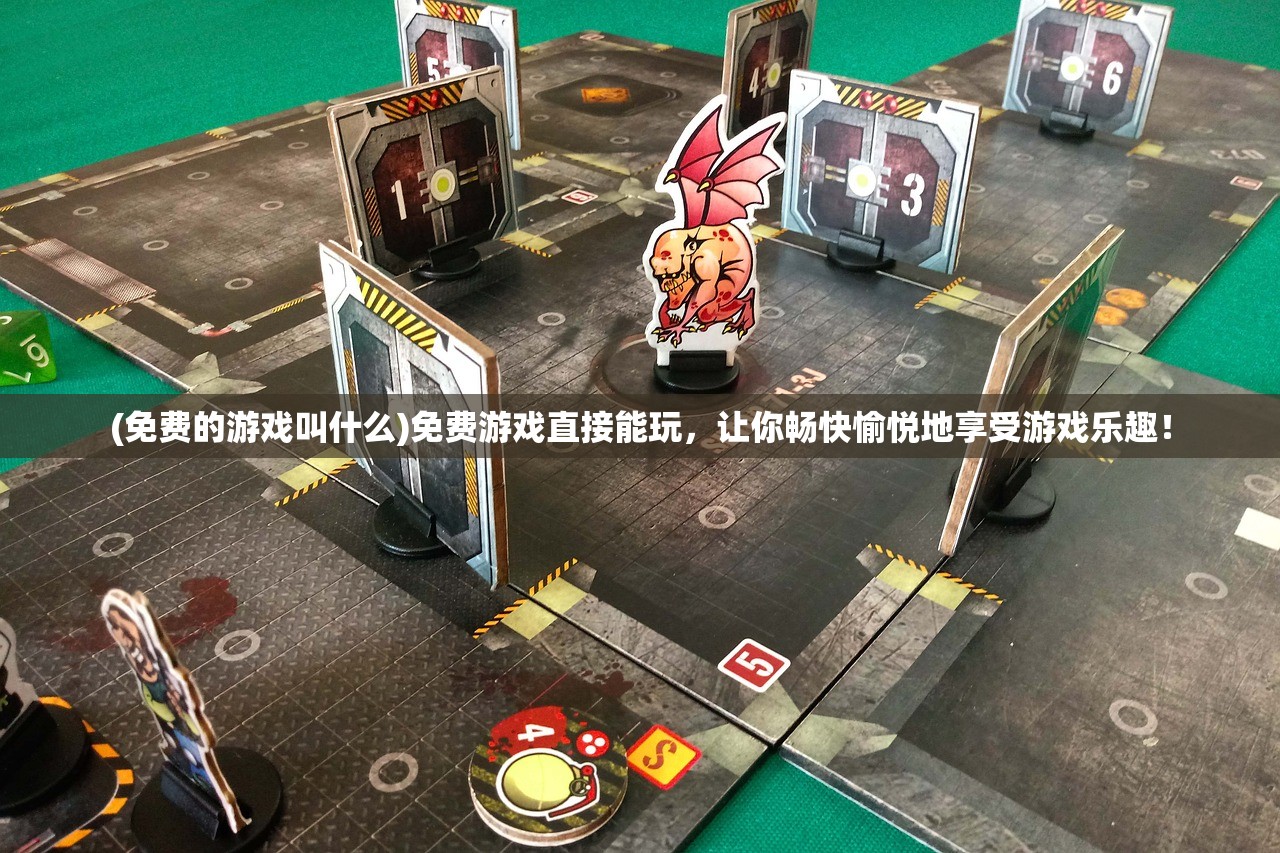 (球球传奇之战段位)球球传奇之战，一场独特的策略竞技之旅