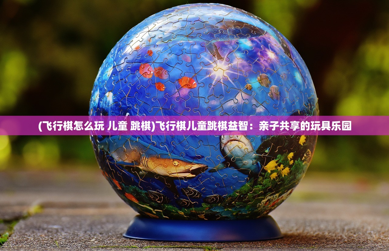 (消消乐大师下载)消消乐大师，游戏魅力与独特体验解析