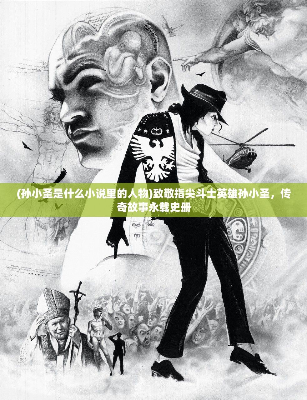 (王者荣耀21位三国英雄图片)王者荣耀中的三国英雄群像，深度解析21位英雄角色