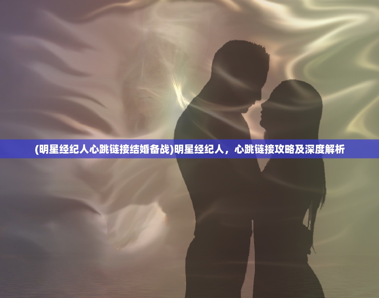 (奇迹2024官方正版手游)探索未知领域,揭秘2024最新奇迹手游的无限魅力 (奇迹2024官方正版手游)探索未知领域,揭秘2024最新奇迹手游的无限魅力