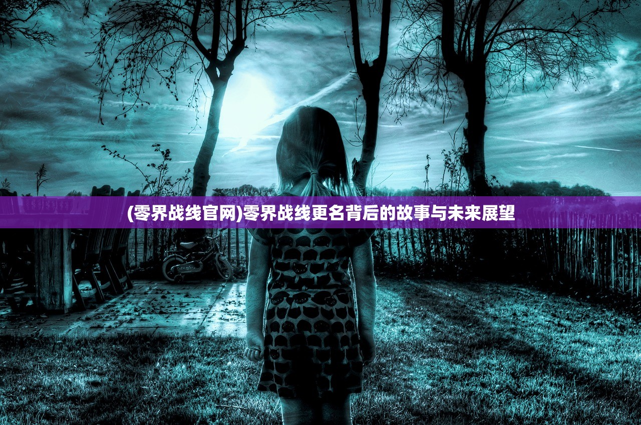 (剑道寻缘官网)剑道寻缘手游，探寻古风武侠世界的奇幻缘分