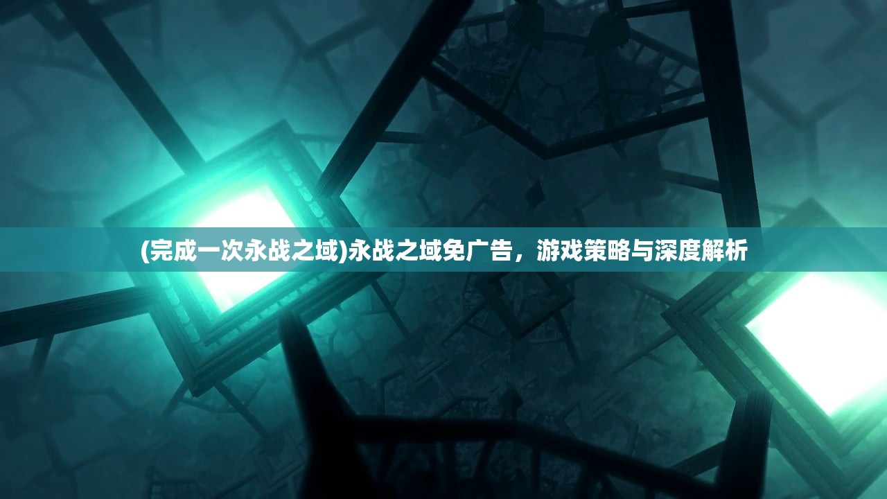 (美杜莎传奇手游激活码兑换)美杜莎传奇手游折扣，深度探索与常见问题解答