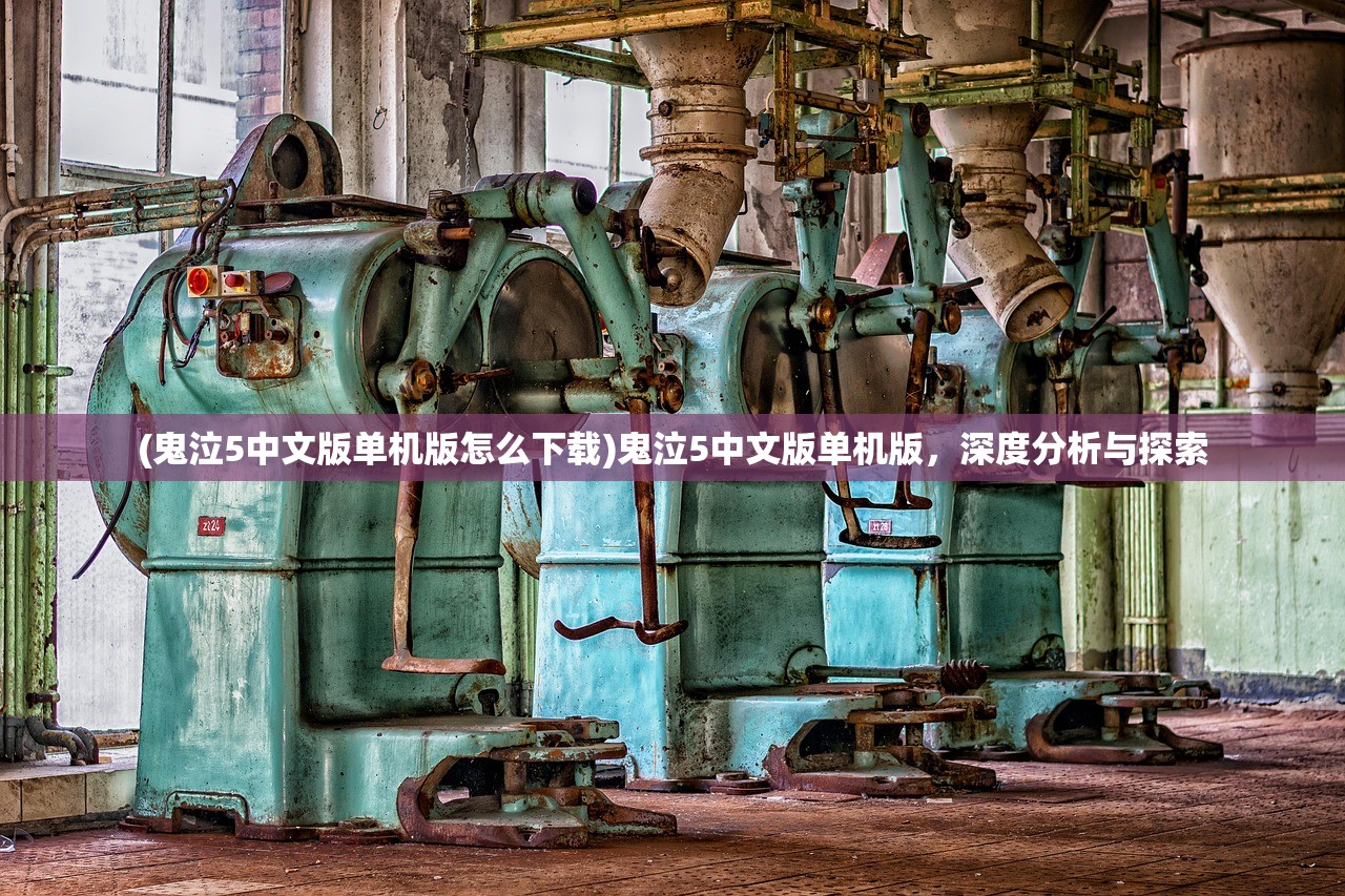 (冒险王三激活码)冒险王3OL 2024年激活码获取攻略及常见问题解答