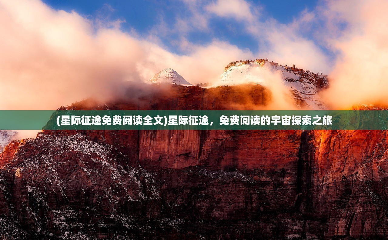 (运筹三国官方)运筹三国游戏，策略与智慧的较量