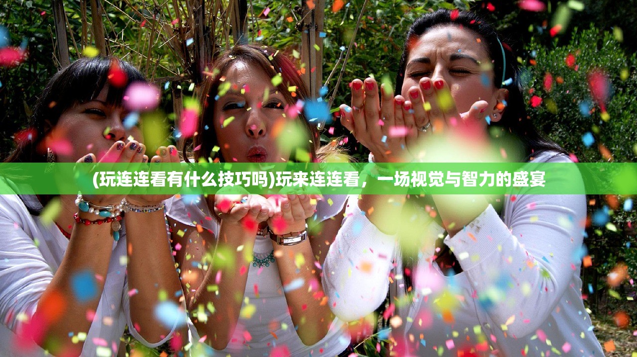 (觉醒之刃吧)觉醒异刃，深度解析与评分探讨