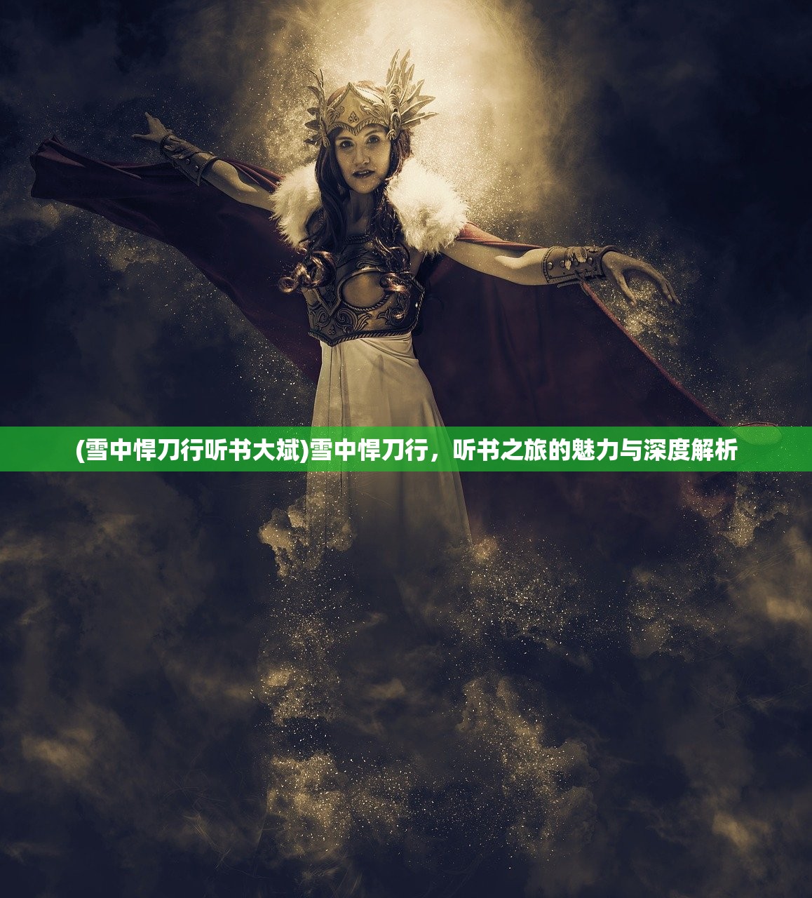 (绯雨骑士团gm)绯雨骑士团游戏在哪里玩？全面解析你的游戏需求与选择