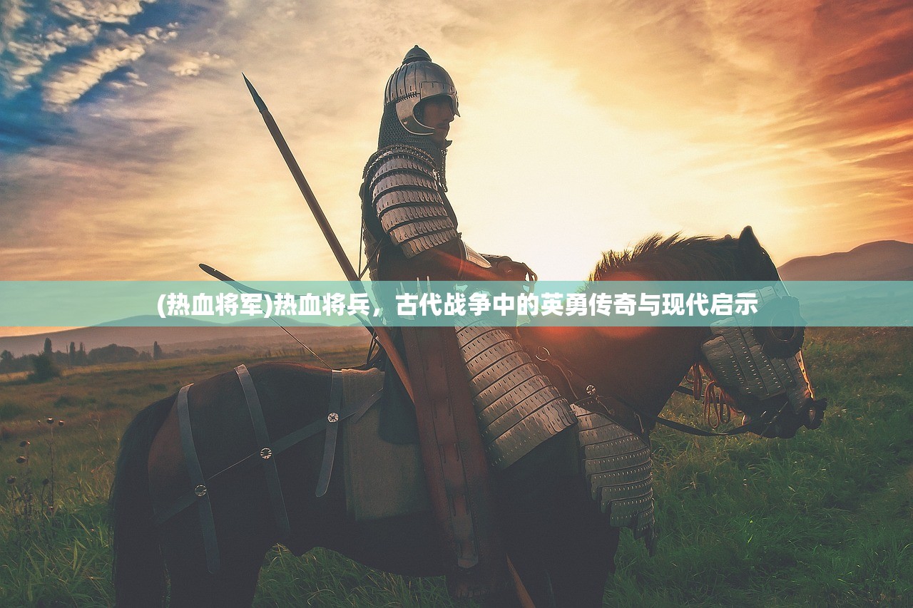 (战壕奇兵英文)战壕奇兵，一段战火中的英勇传奇