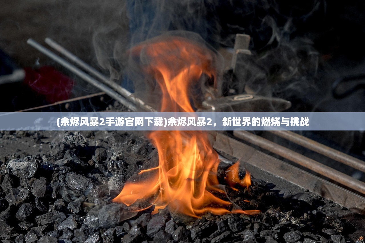 (重启平行人生txt精校版)重启平行人生，探索多元人生路径的机遇与挑战