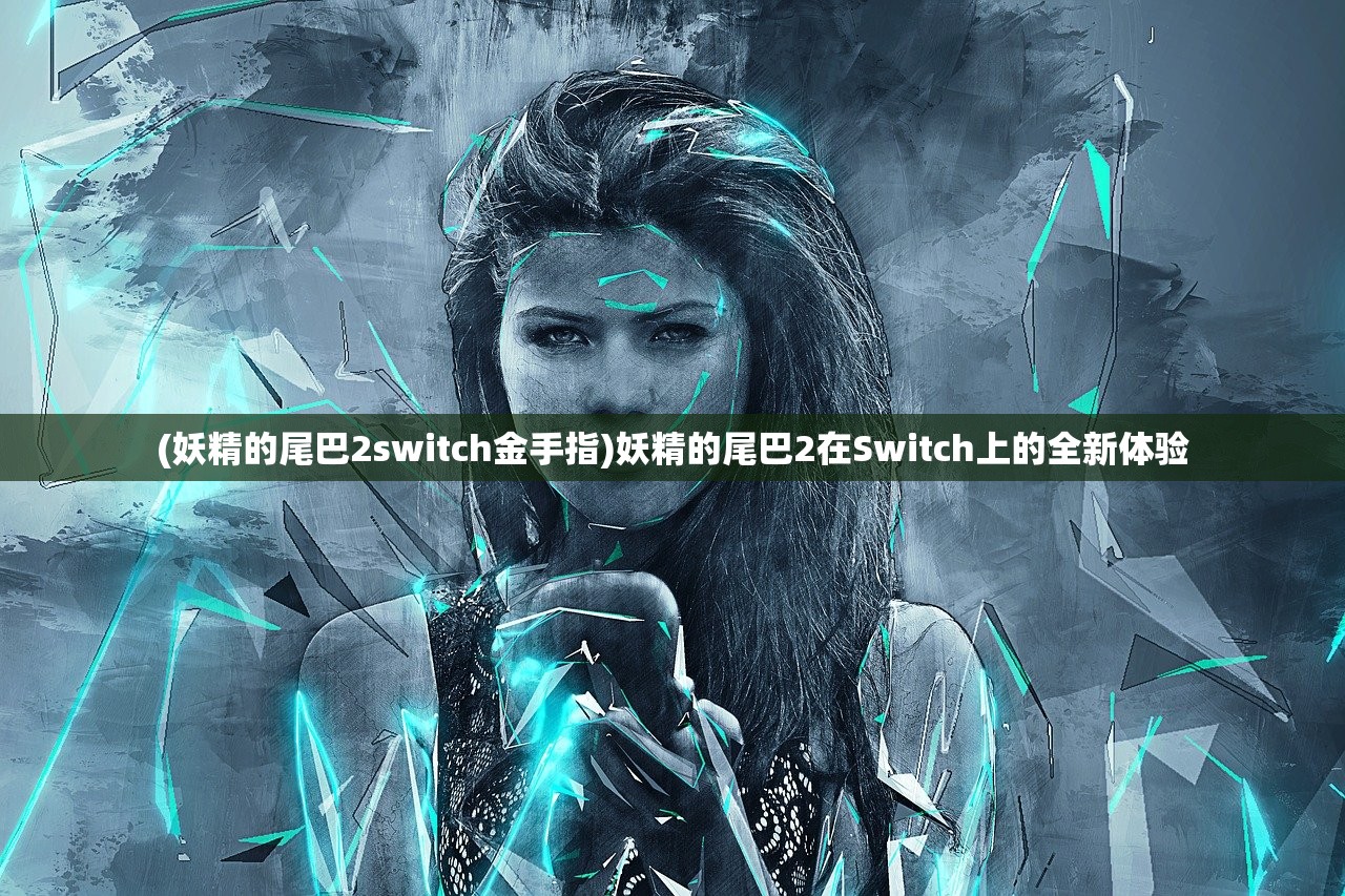 (魔武无极)魔武无限，无限灵石的力量之源