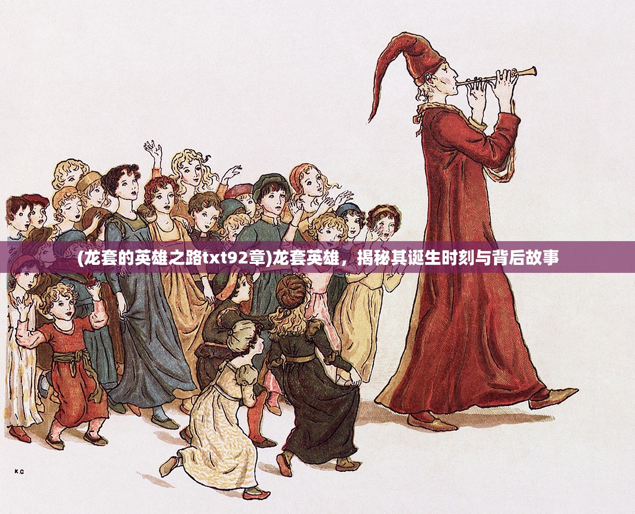 (蜀境传说吧)蜀境传说攻略最新详解及常见问答解答
