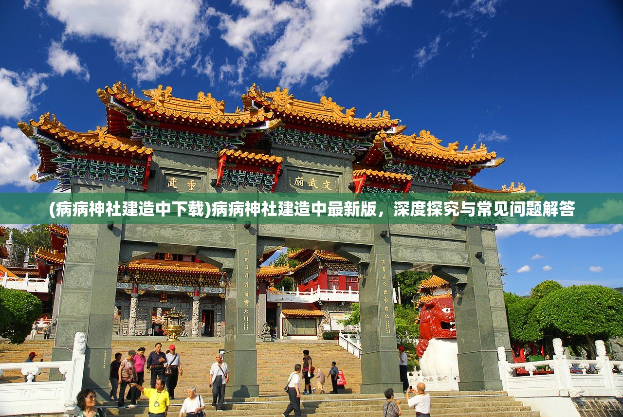 (我叫mt平民橙卡阵容2021)关于我叫MT平民橙卡顺序的详解